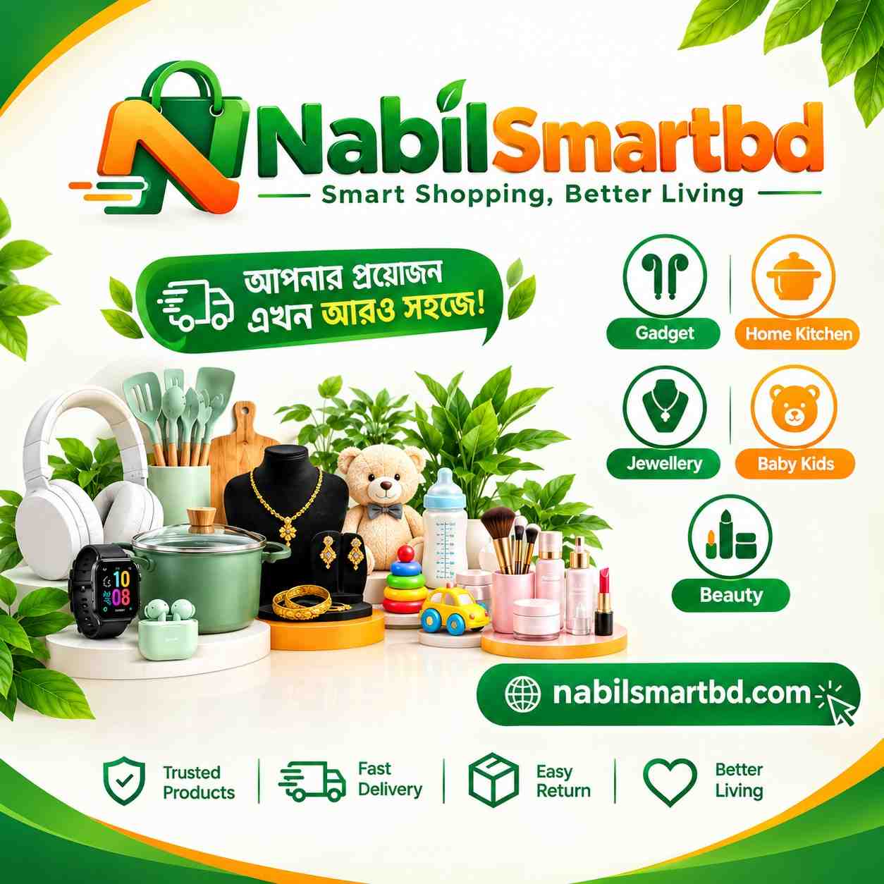NabilsMartBD